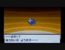 [ポケモンBW]最強の統一パをランダム対戦で検証！[その21]霊編