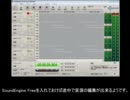 MADを作るのに有名なソフトで使いやすく、完成度が高いか検証してみた