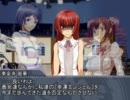 【ノベマス】落日と黎明の天使達　その３