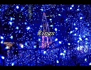 【初音ミク】 Rings 【オリジナル曲】