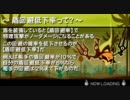 【パタパタ】孤独な嫉妬！【ポンポン】その20