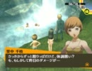 【P4】ペルソナ４ ストーリー集【Part.26】