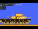 過去に作った戦車達【１】