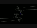 初音ミク オリジナル「終の願い」