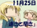 【デュエルマスターズ】ひだまりデュエマ～超次元６枚【ひだまりスケッ