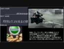 【ACFA】 11/23 怠慢観戦 後編