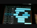 iPad2で作曲
