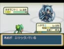 萌えもん鬼畜３Ｒｄ＋を実況してみるぜ　その３