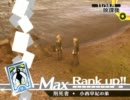 【P4】ペルソナ４ コミュニティ集 小西尚紀(刑死者)【Part.2】