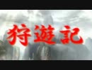 【MHP3HD実況】 狩遊記_第３５回 【３乙目が一番悪い の巻】