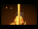 Fate/Zero OPED 曲差し替え（中国二曲「笑紅塵」「江山」）