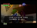 ドジな女がゼル伝時のオカリナを実況プレイ【part11】