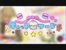 【歌ってみた】キャットフード【うーり】