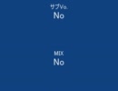 コイノシルシ歌ってみた（恋が来い!!）
