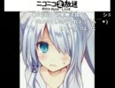 白髪教団生放送・あもかにっ！　５回・その２(2011・11/12)