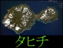モノリスソフトさんの名作シリーズ　バテン・カイトス　【実況】Part47