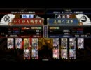 戦国大戦1【不定期実況】