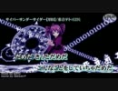 【ニコカラ】サイバーサンダーサイダー【MMD】_off【重音テト】[EZFG]