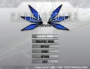 「PatriotDark」 HARD TYPE-B 118,871,000pts.