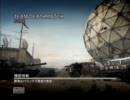 猫ＡＡ-１２で縄張り巡回～part３～