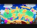 【初音ミク-Project DIVA-extend】リンリンシグナル -Append Mix- 【EXTREME PERFECT】