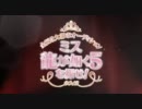 「龍が如く5(仮)」5大都市オーディション告知映像