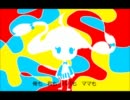 「ゴボウ★ダンス」を歌ってみた