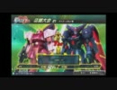 【ＥＸＶＳ】 第５回 竹アド天下一武道会 part5