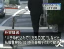 【犯流】67歳の韓国籍 売 春 婦 朴玉子