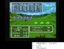 【ニコ生】ドラクエⅢを蘇生禁止縛りでクリアを目指す4日目【実況】