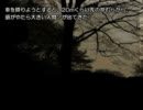 [気まま実況]隣の異界Final