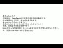【Fate/Zero】Fate/Zero組曲【替え歌】  