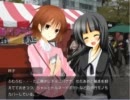 【同人エロゲ】es-nodeで貧乳を探す旅【実況プレイ】part 09
