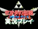 【ゼルダの伝説 スカイウォードソード】実況プレイ  part2