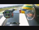 F1 2011 ブラジル  セナ オンボード