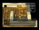 DQ7RTA (15：42：31)Part05