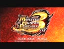 [MHP3]実況なし！プレイが下手で糞動画025(☆6 水没林の紫水獣戦)