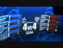 【戦場の絆】Sクラス・TT・4vs4・粉0%・ザク改