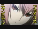 【Steins;Gate】可能実現のエンテレケイア　第7話