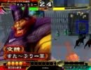 三国志大戦3　文醜を城門に差し込む作業【城門１２９つ目】