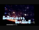 【ニコカラ】夢現-on vocal【ＧＵＭＩ】