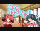 【戦国大戦】ニコニコ動画うｐ主企画　うｐたいッ！第四組A