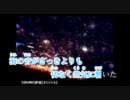 【ニコカラ】夢現-off vocal【ＧＵＭＩ】