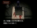 【のんびりと実況】雨格子の館【part11】
