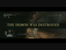 【実況】Demon's Souls解説実況１３【でもヘタレ】