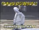 大村SGチャレンジSP動画-55 王者の貫録！準優11Rの結果は！
