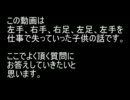 ブラック会社の新しい倒し方　まえおき