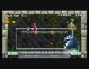 【実況】ちょっくら三人で桃姫助けてくる【マリブラWii】part11