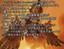 【im@s×三国志ⅨPK+α】おれ達、黄巾賊！ 第64話後編