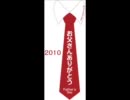 [ニコラップ]スイゾウガン[とりっぴー01]